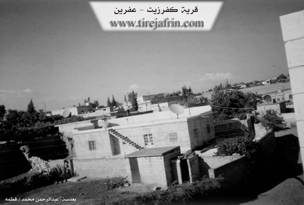 Photo of Keferzîtê